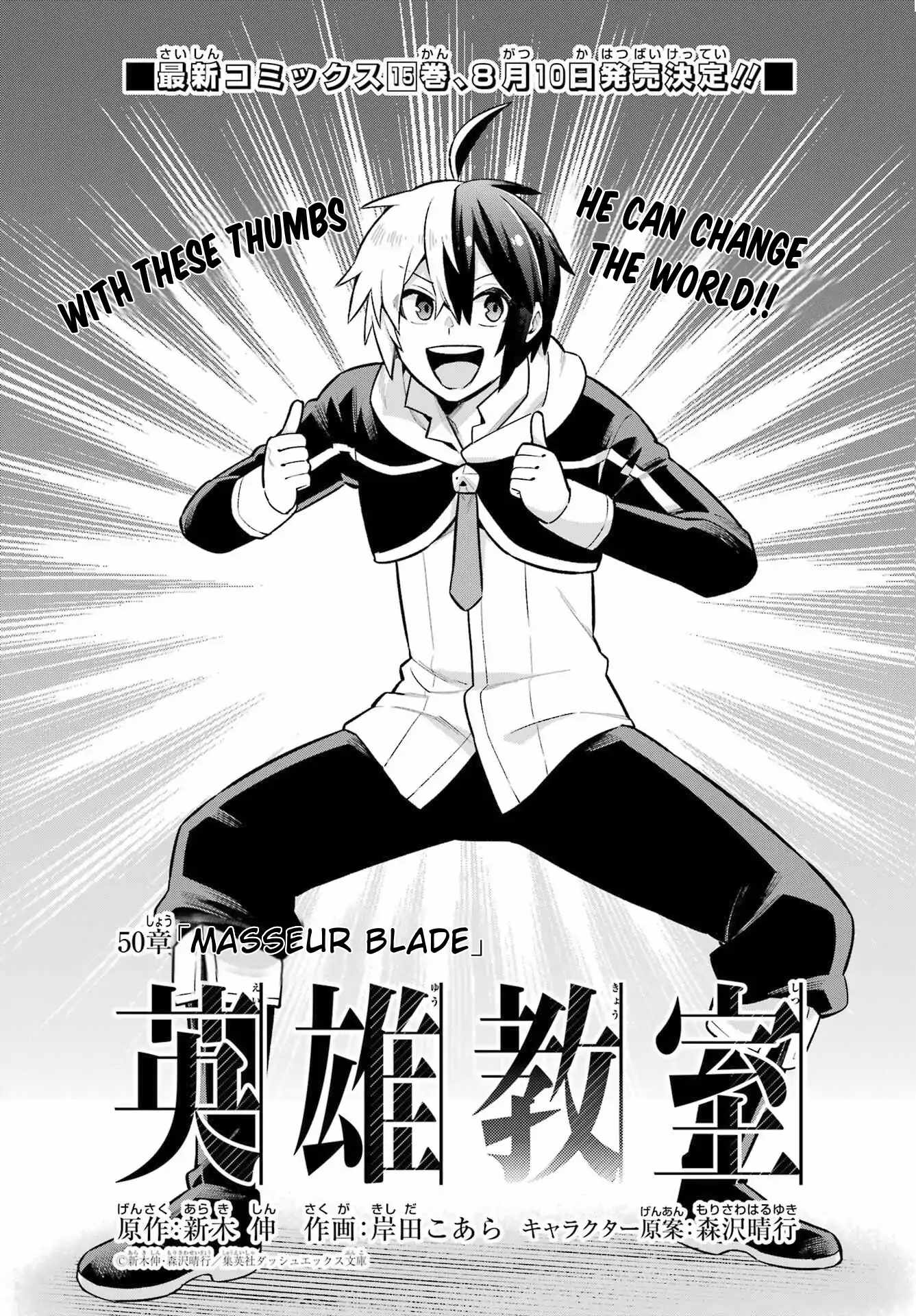 Eiyuu Kyoushitsu Chapter 50 2